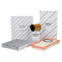 FIAT_INSPEKTIONSKIT_FILTERPAKET_PP593Z482L_201905200946_99.jpg