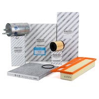 FIAT_INSPEKTIONSKIT_FILTERPAKET_PP835N482B_201905200946_99.jpg